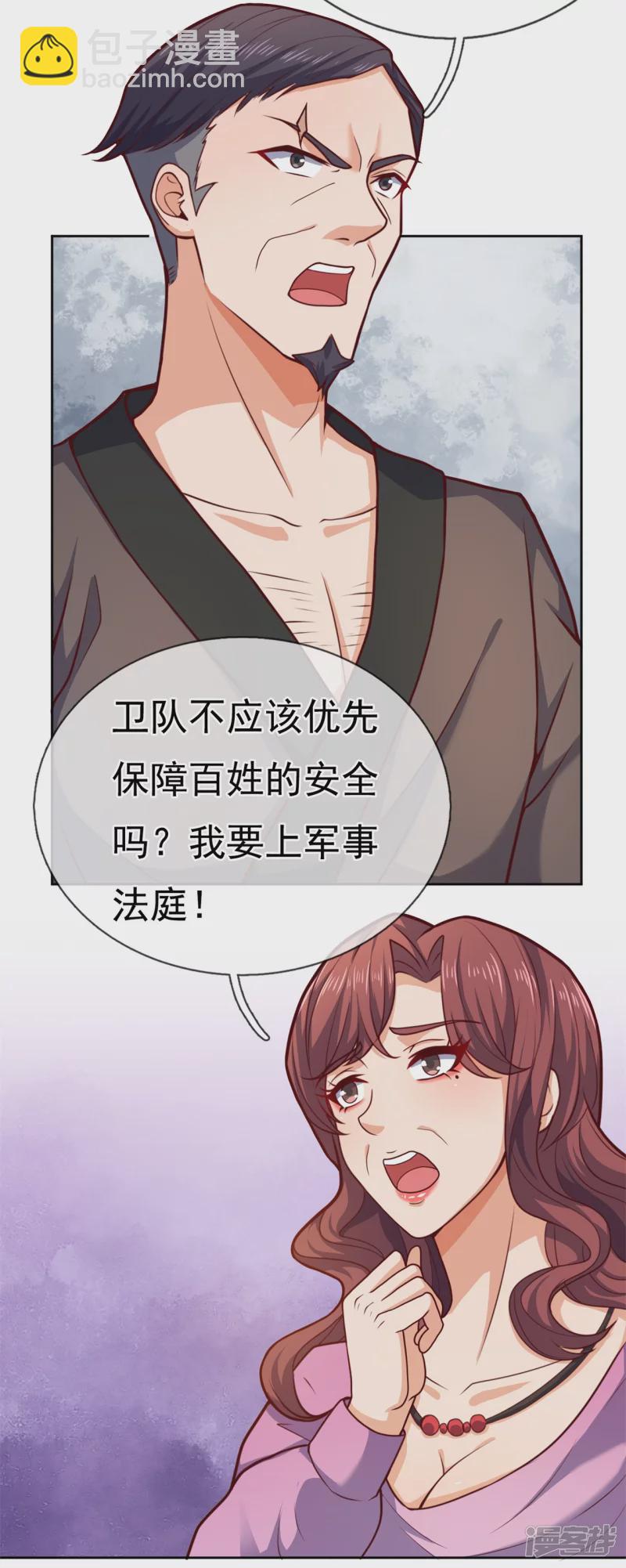 第101话 慈母多败儿21