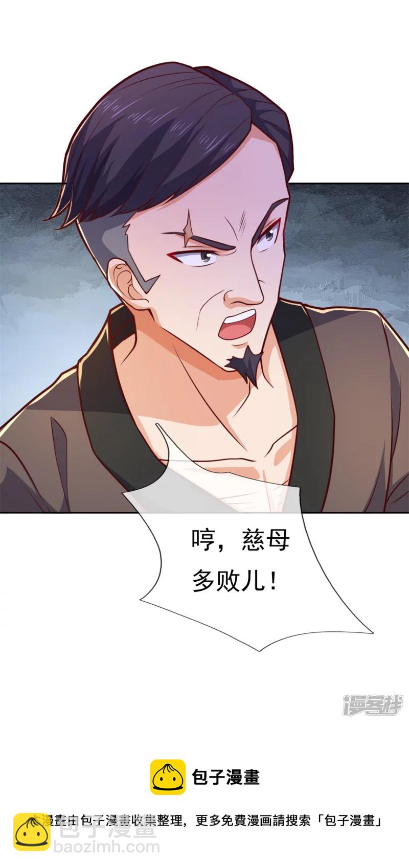 第101话 慈母多败儿24