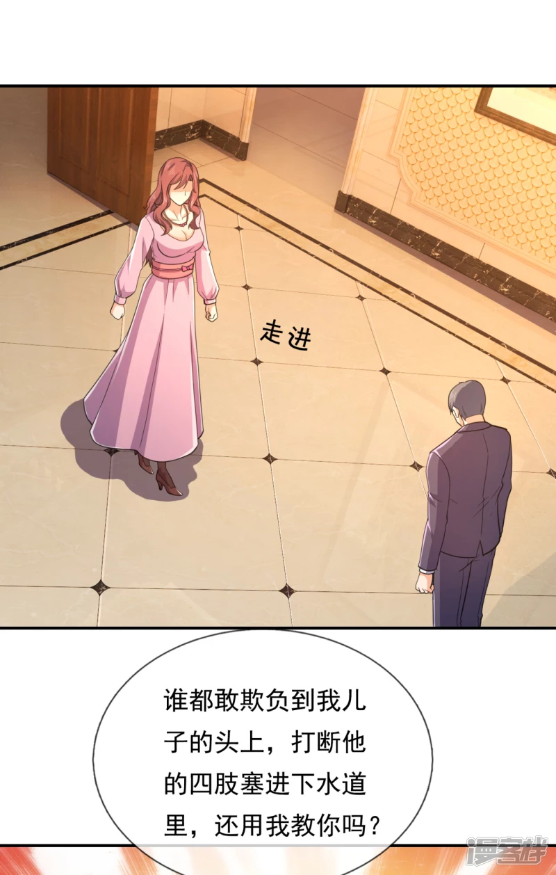 第101话 慈母多败儿26