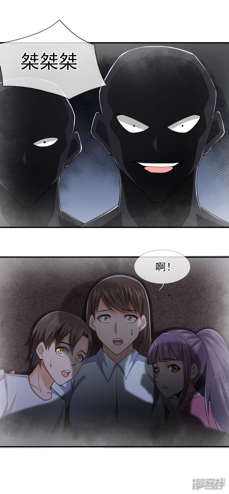 第102话 杀进孙府7