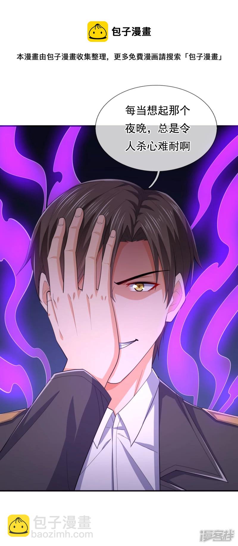 第102话 杀进孙府8