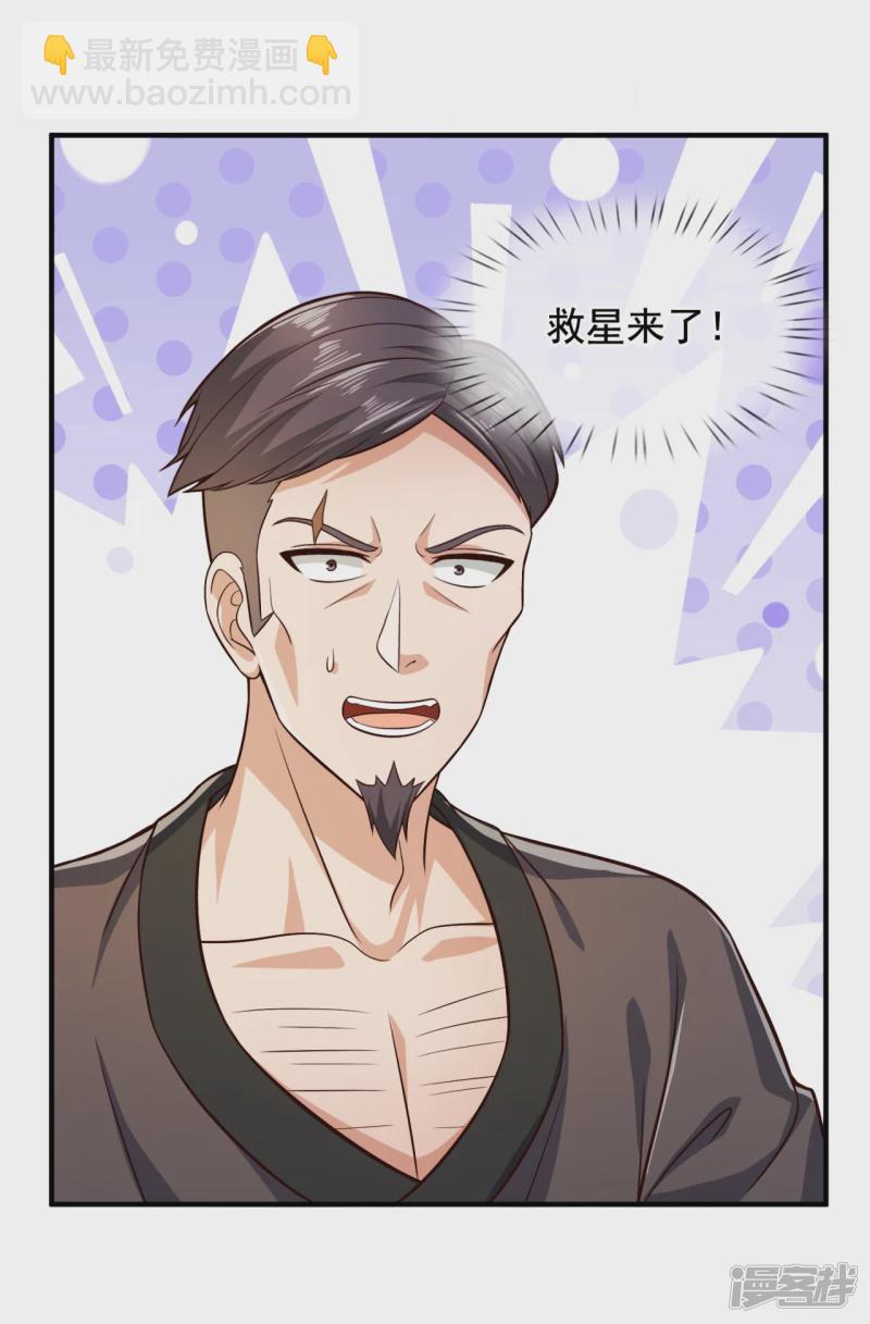 第103话 起风了，孙家该破产了30