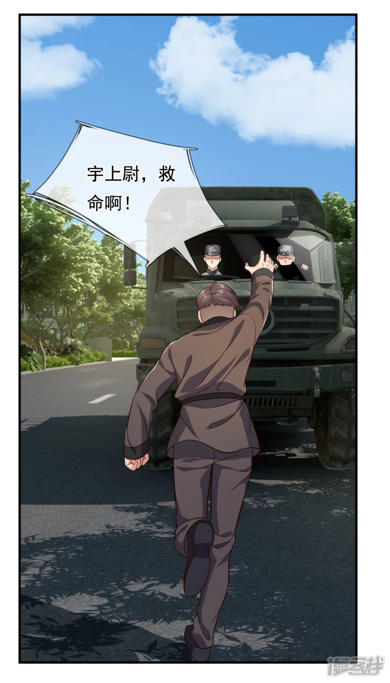 第103话 起风了，孙家该破产了31