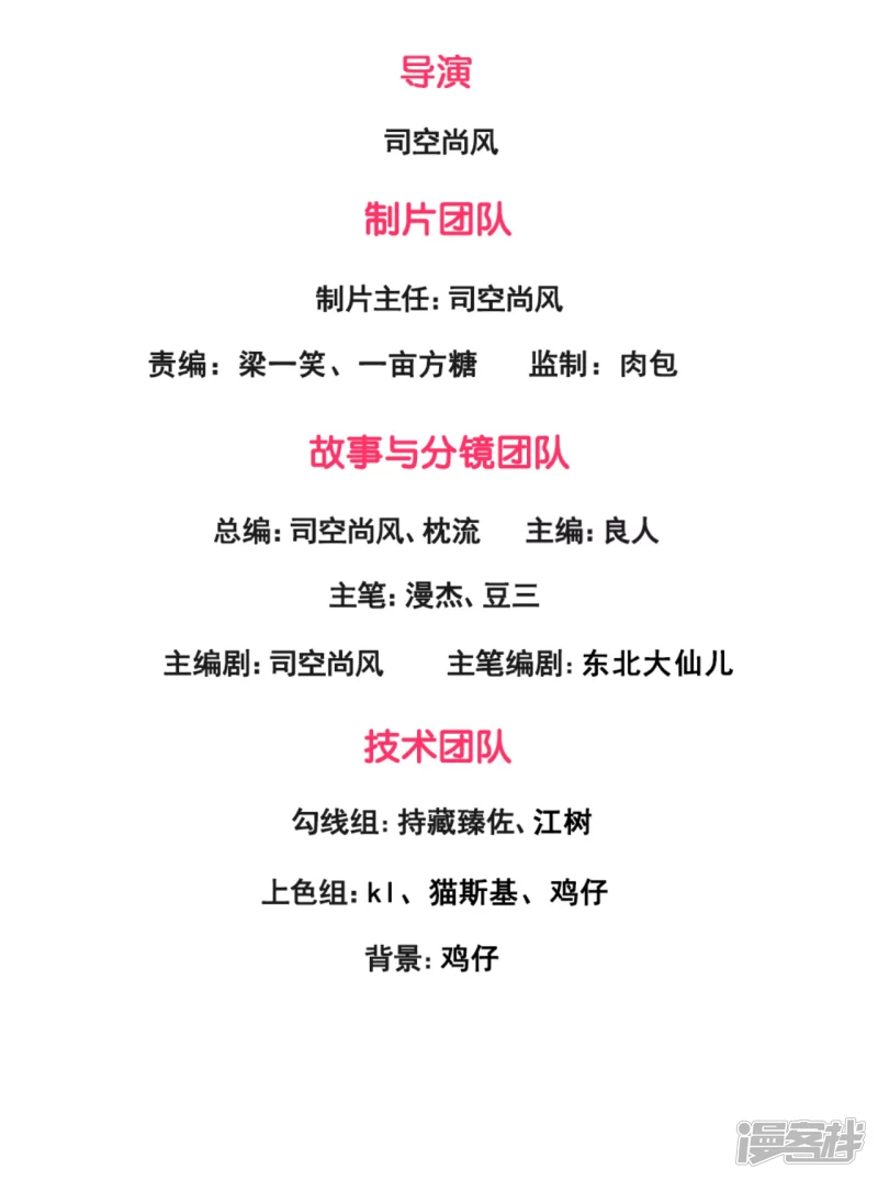 第104话 总有刁民想害我1