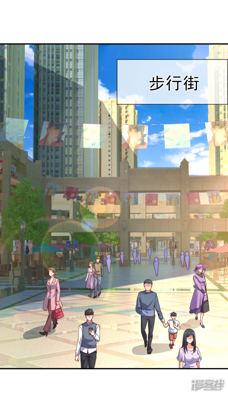 第104话 总有刁民想害我14