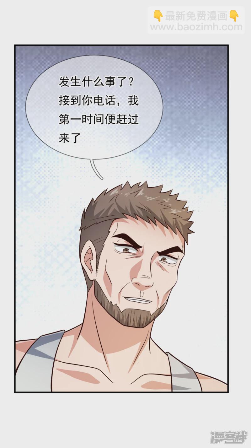 第104话 总有刁民想害我7