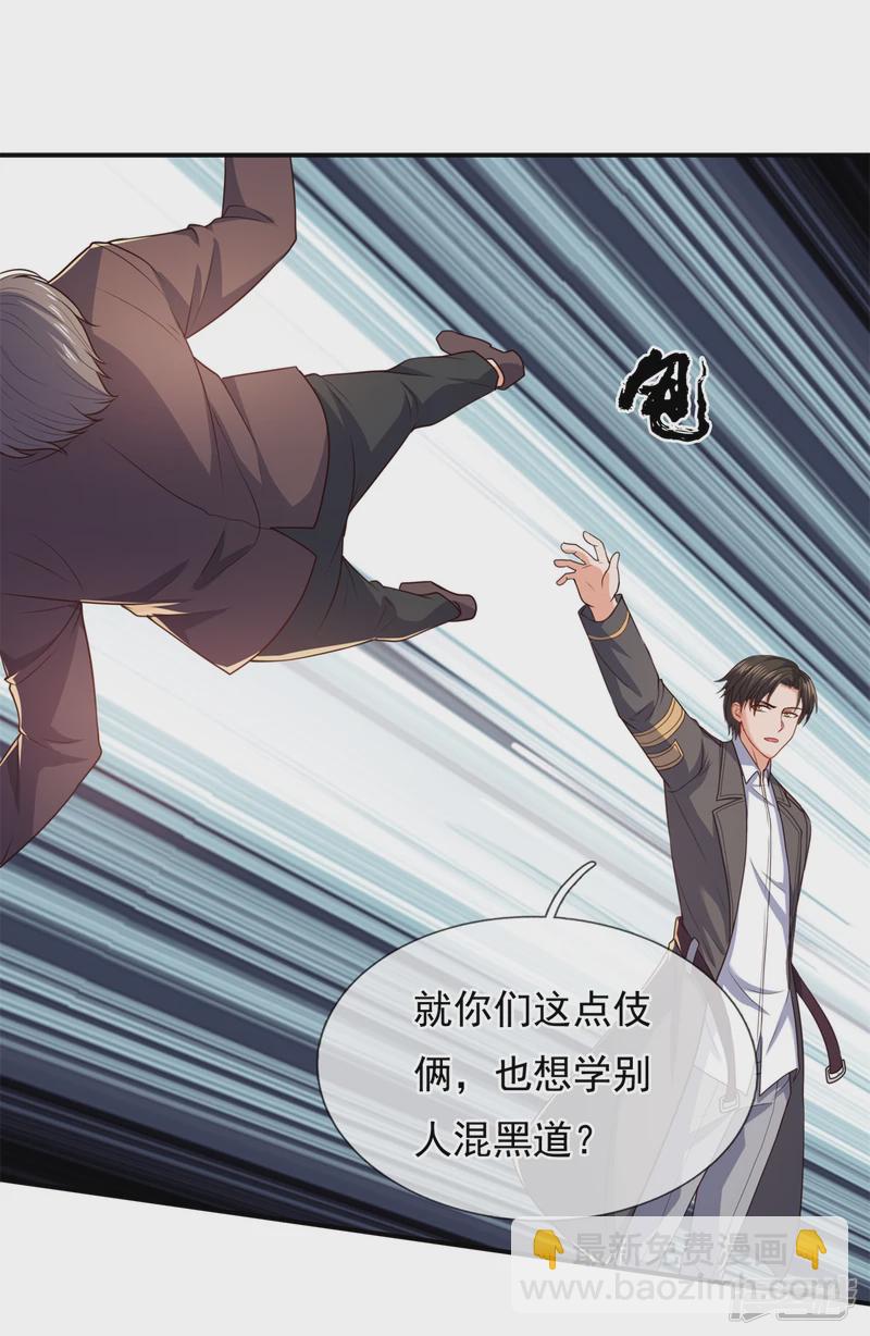 第105话 我头上有人17