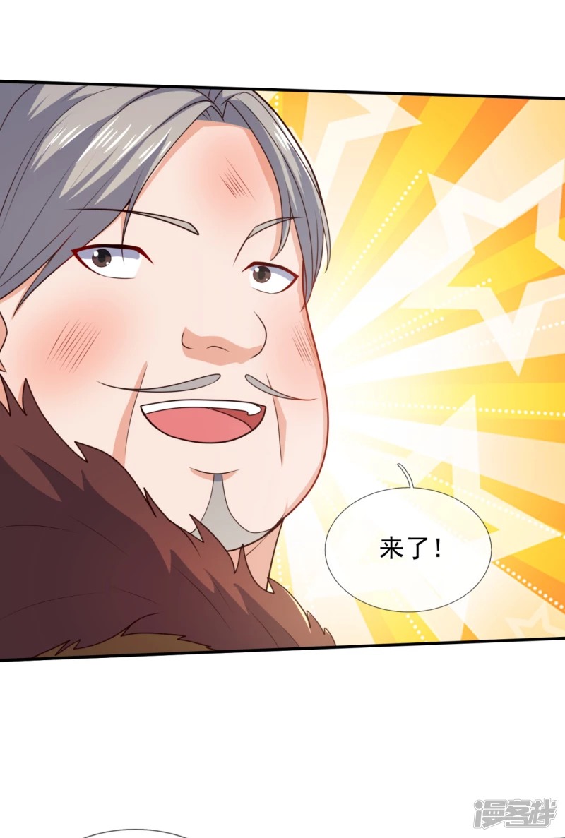 第105话 我头上有人22