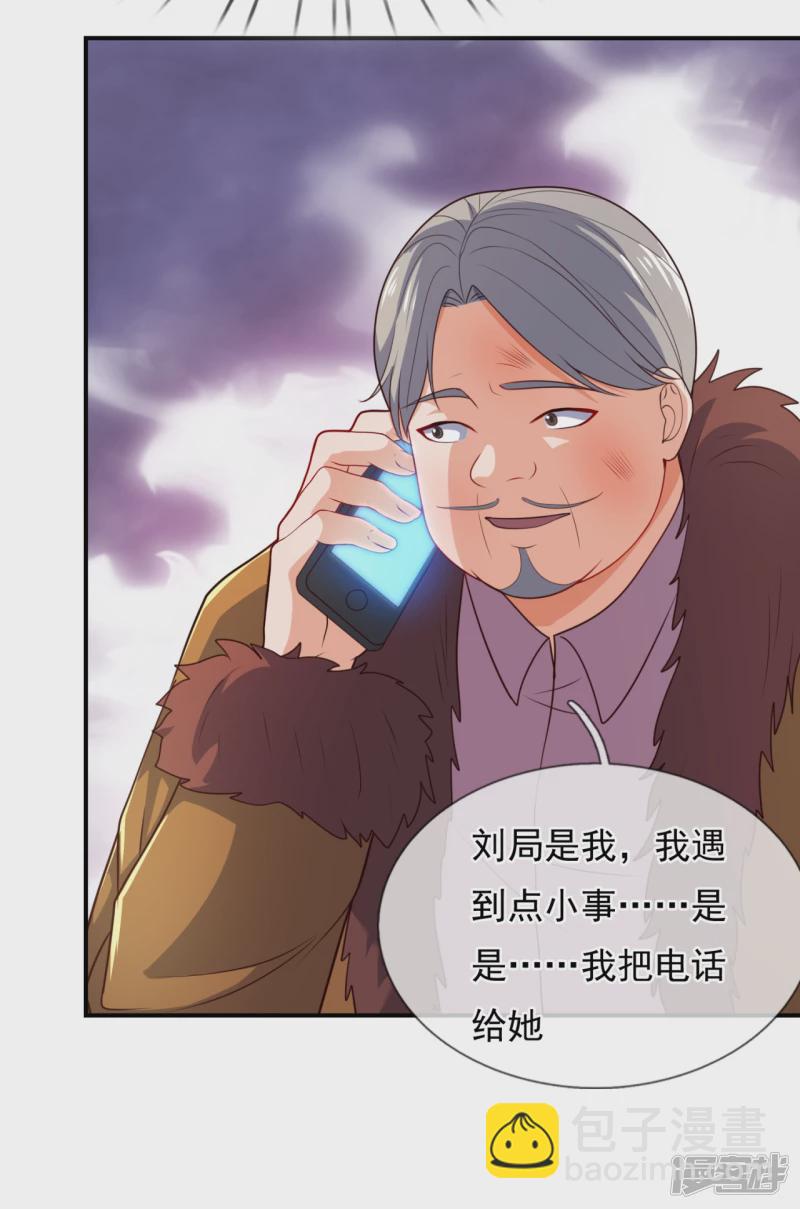 第105话 我头上有人26