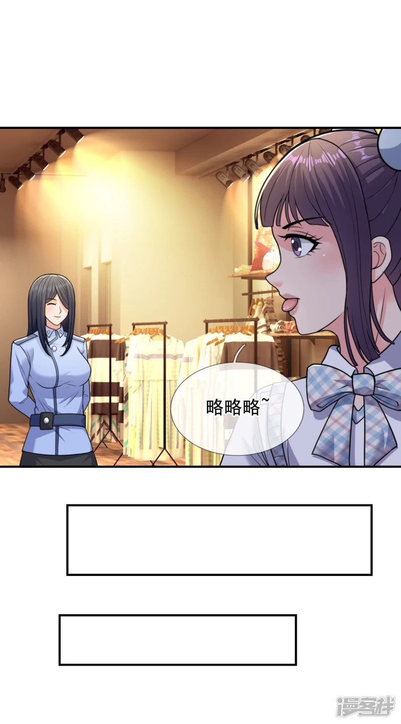 第107话 生日宴会10