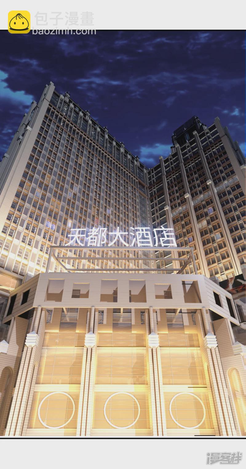 第107话 生日宴会11