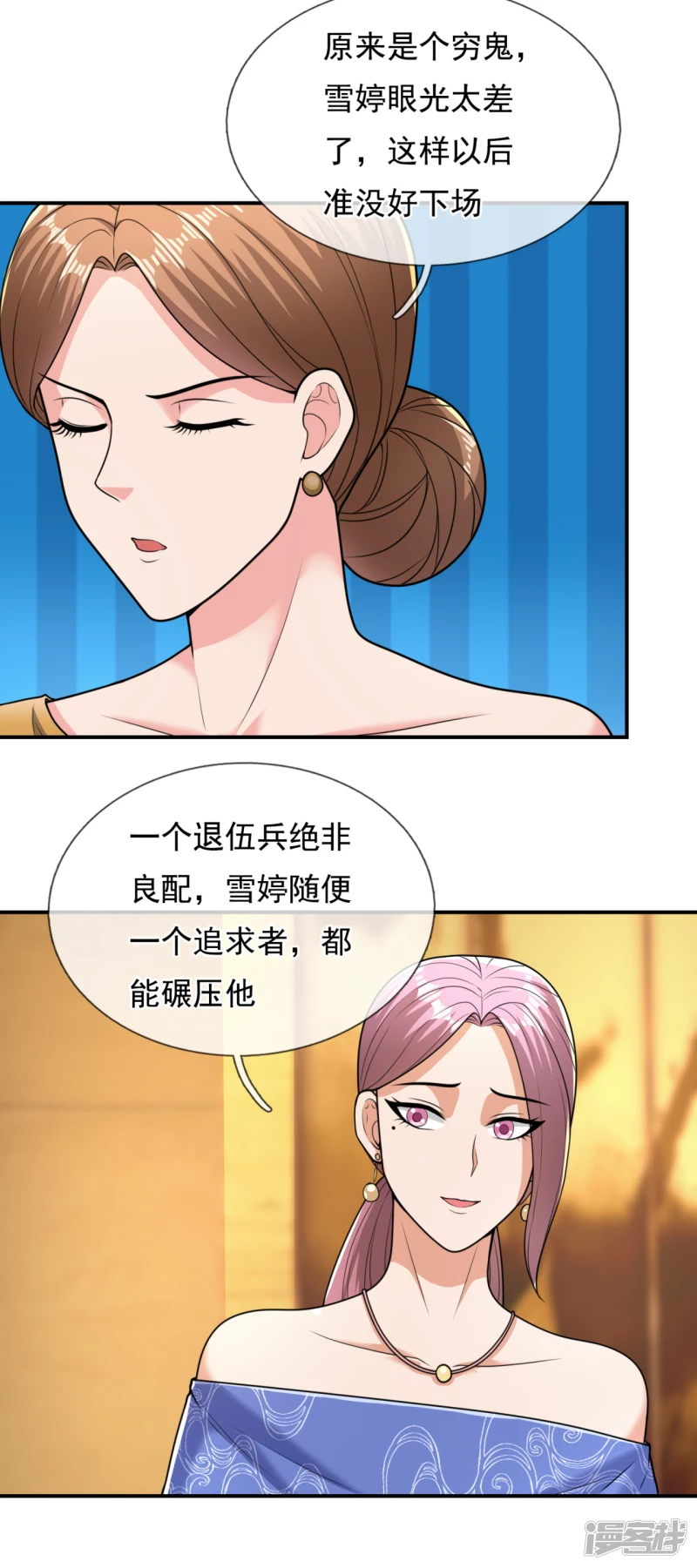 第107话 生日宴会18