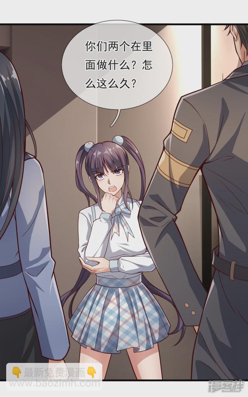 第107话 生日宴会6