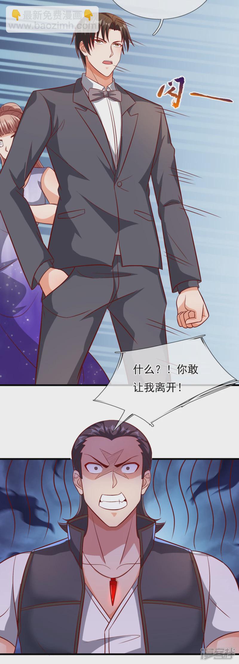 第108话 干架前的自我介绍14
