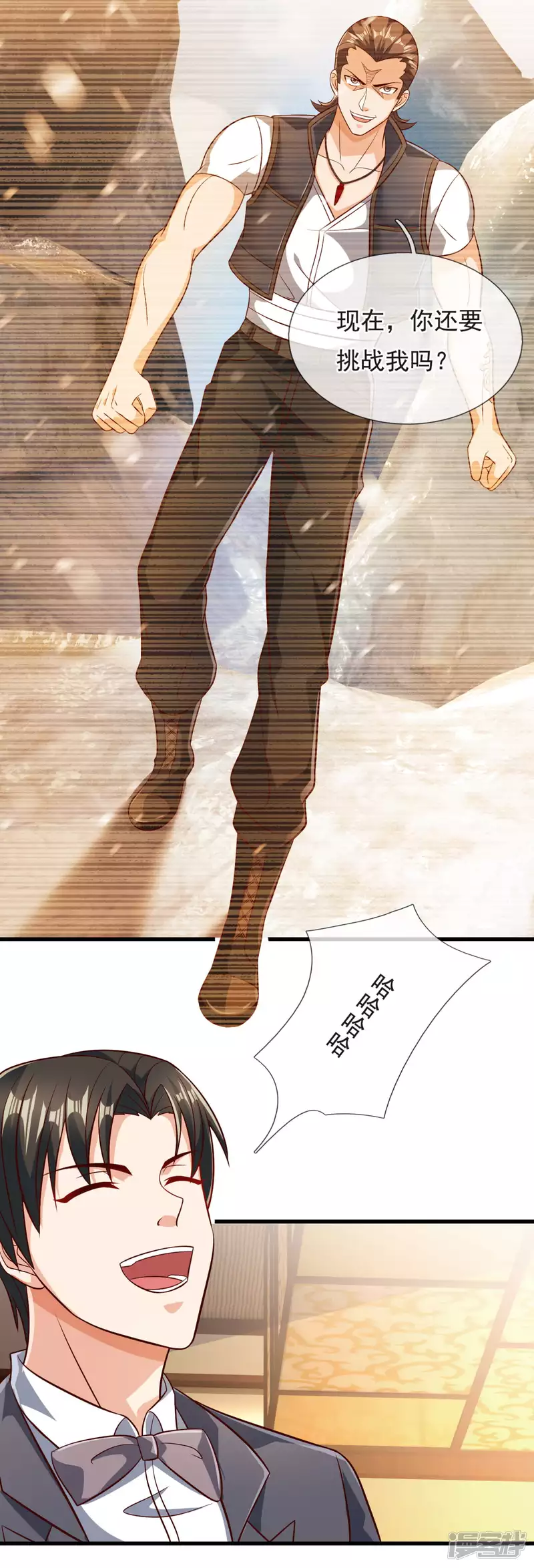 第108话 干架前的自我介绍21