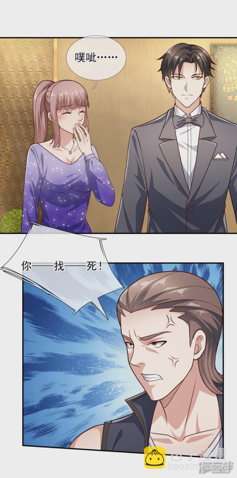 第108话 干架前的自我介绍23