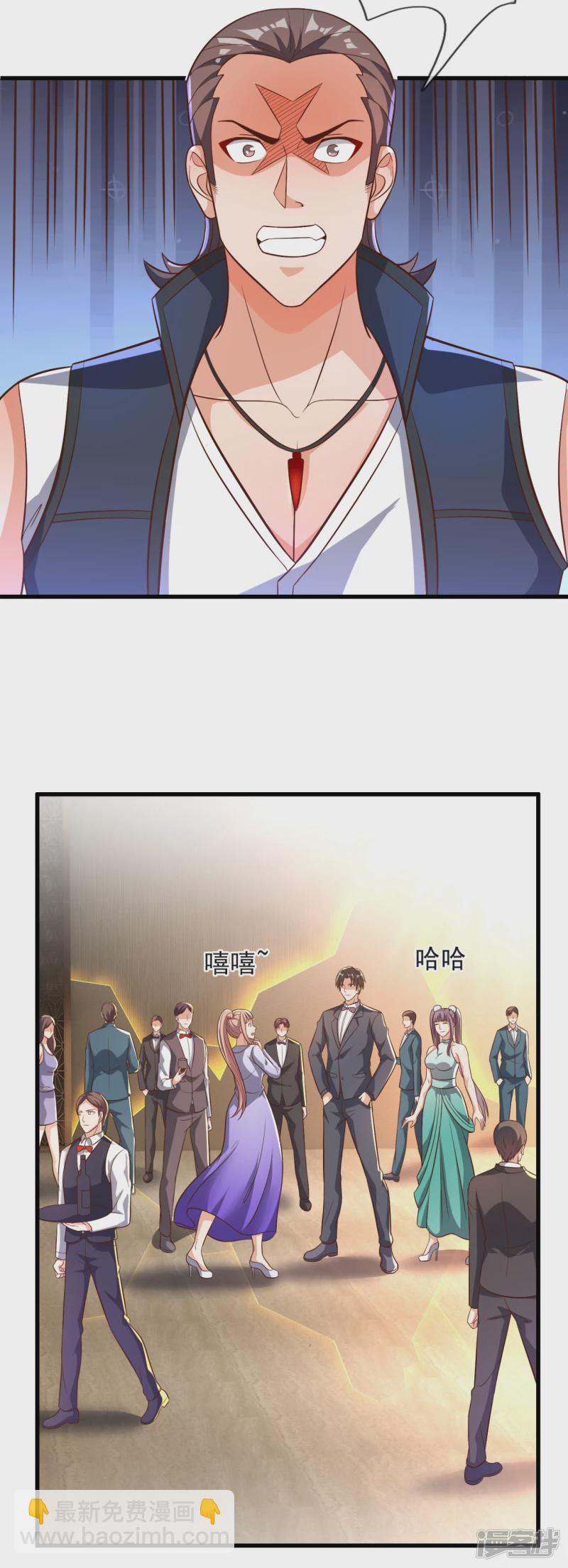 第108话 干架前的自我介绍3