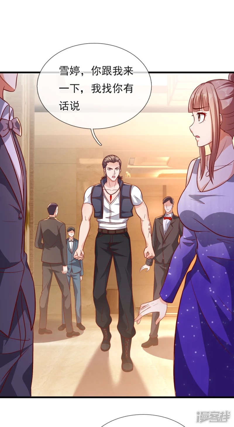 第108话 干架前的自我介绍7