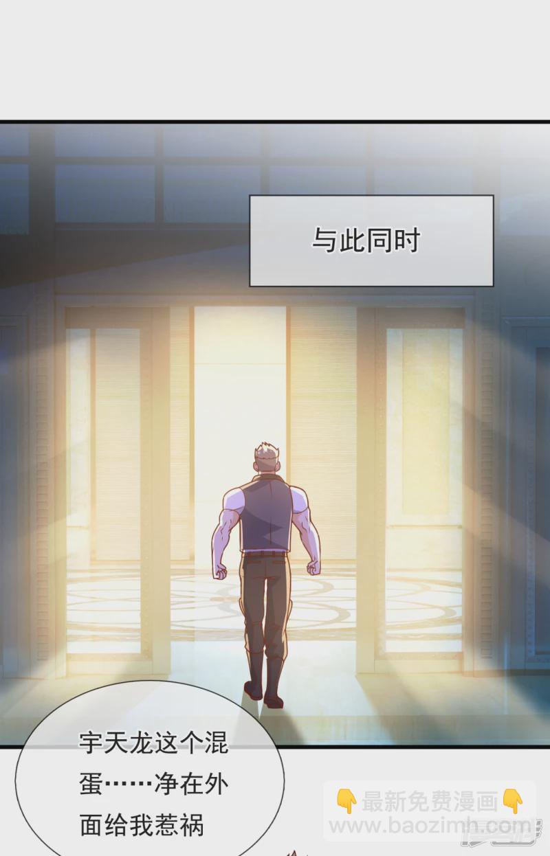 第110话 敬我如敬神21