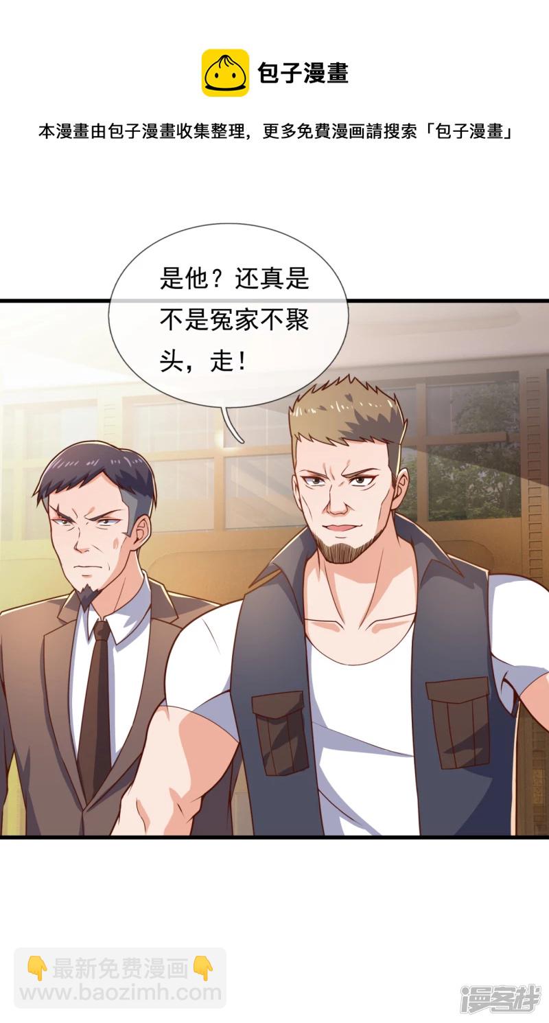 第110话 敬我如敬神24