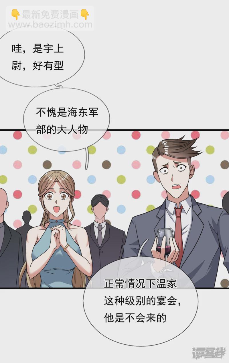 第111话 不争气的东西13