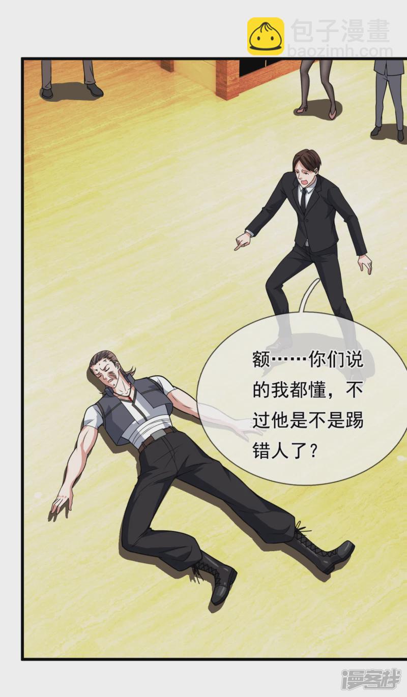 第111话 不争气的东西14