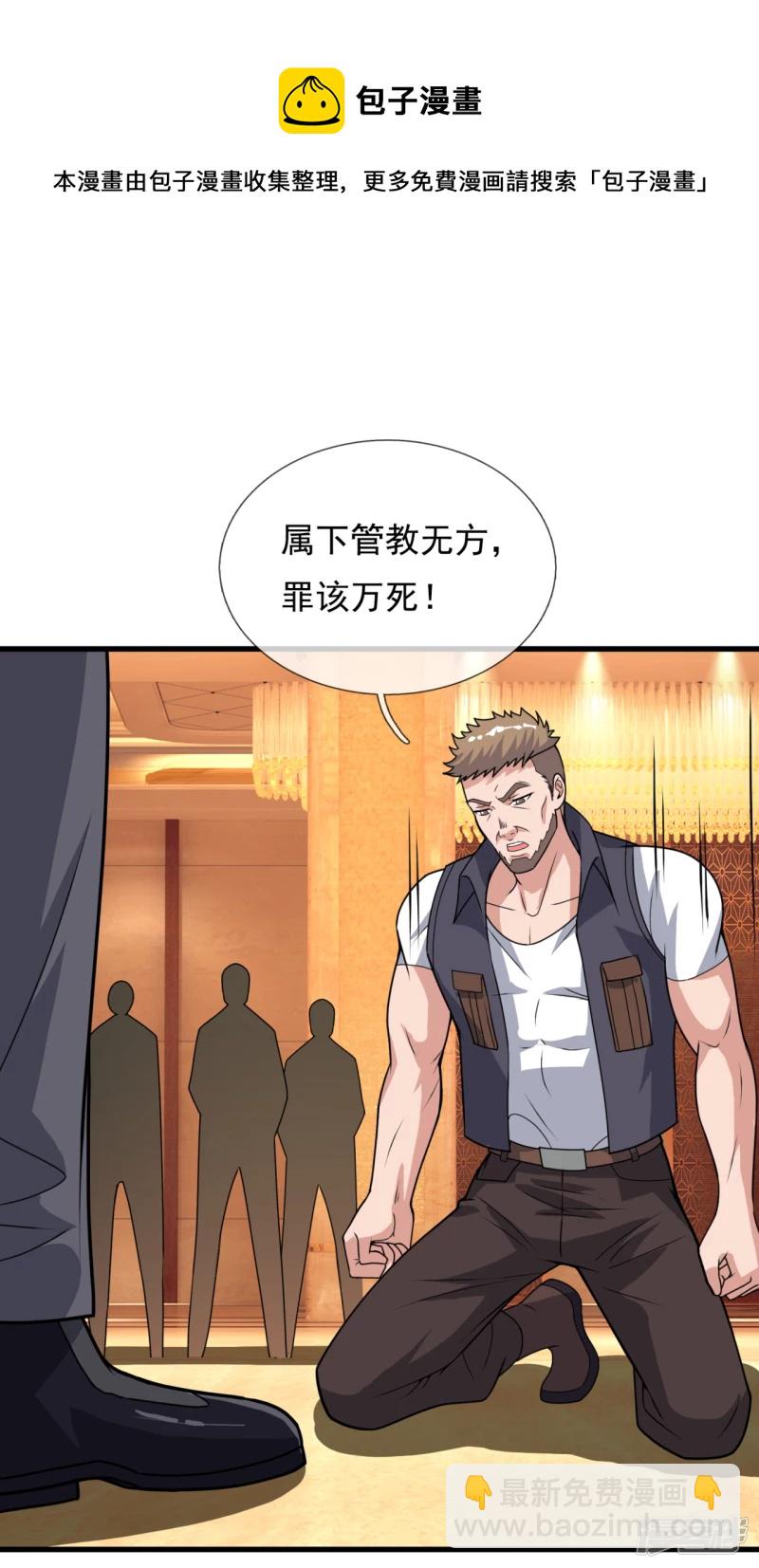 第111话 不争气的东西16