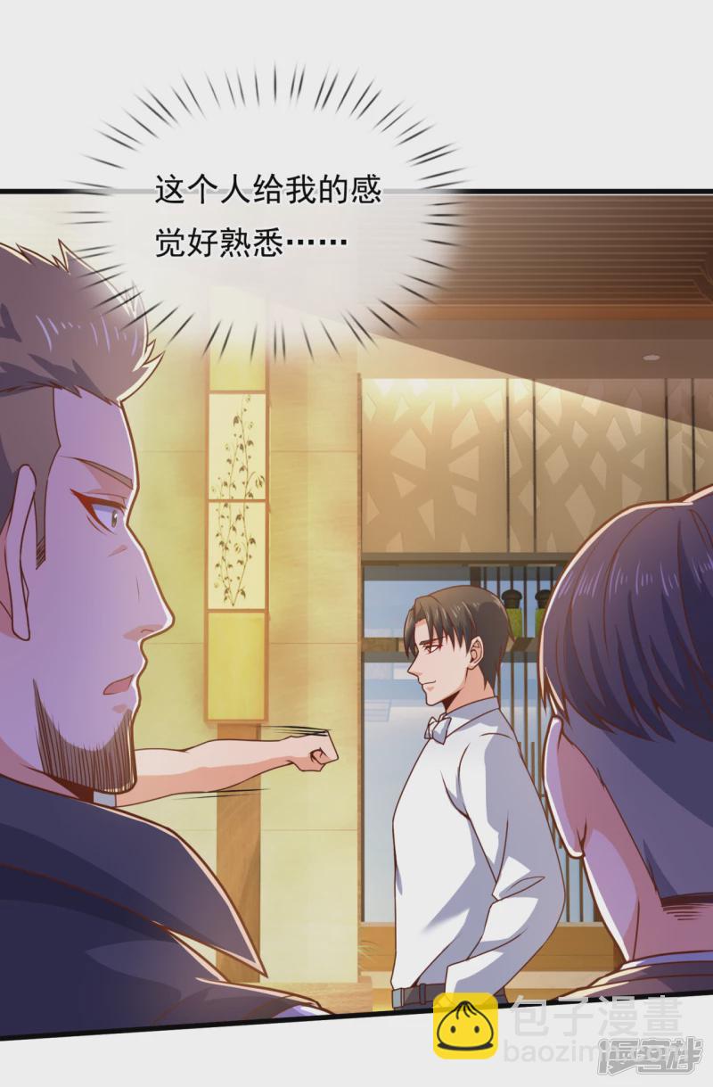 第111话 不争气的东西3
