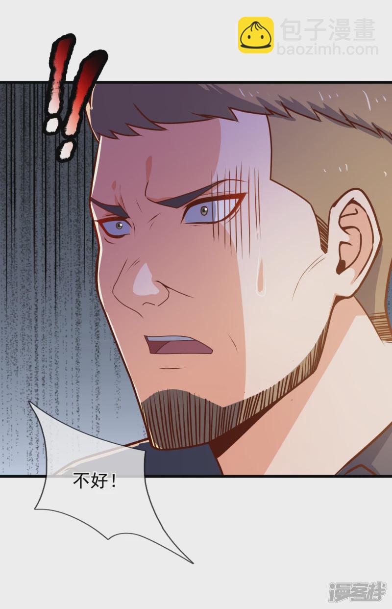 第111话 不争气的东西5