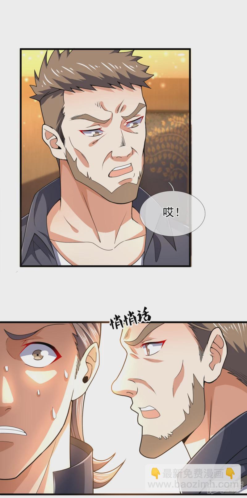 第112话 配额大比6