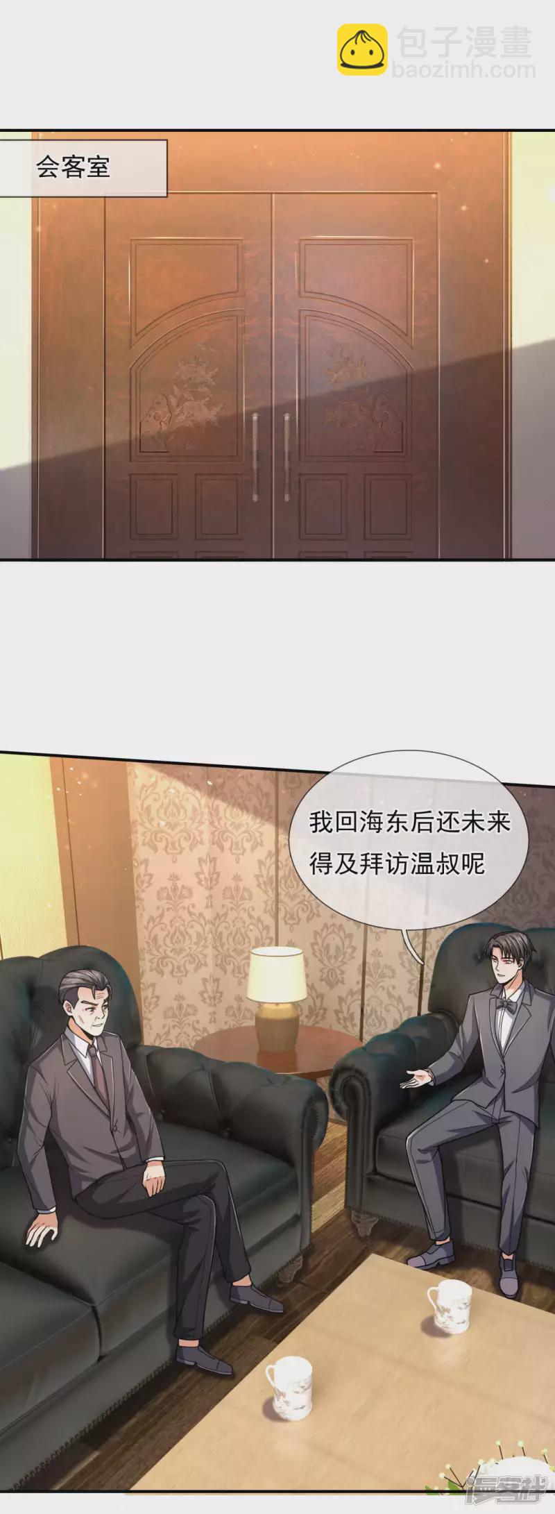 第112话 配额大比9