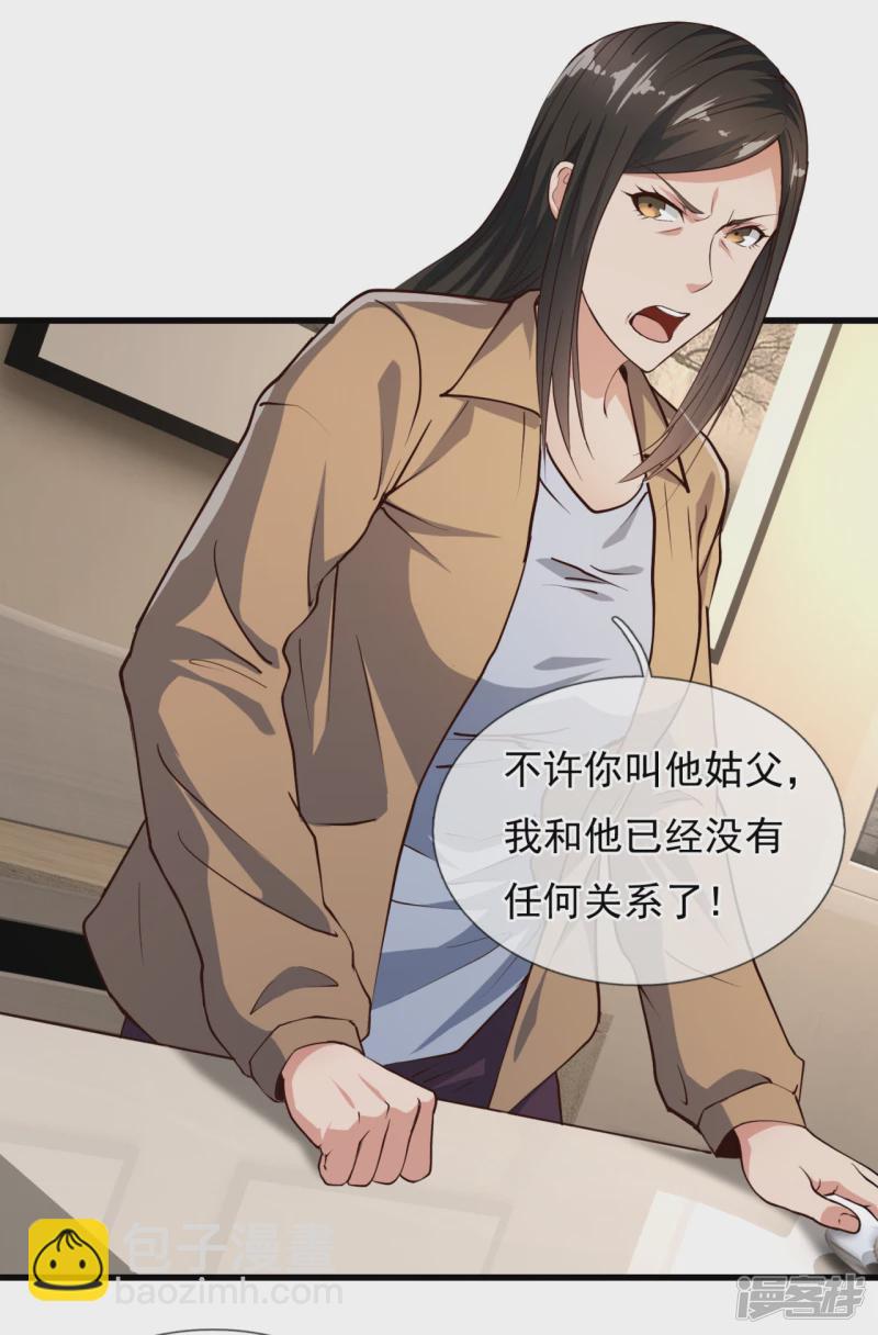第113话 抛妻弃子的畜生22