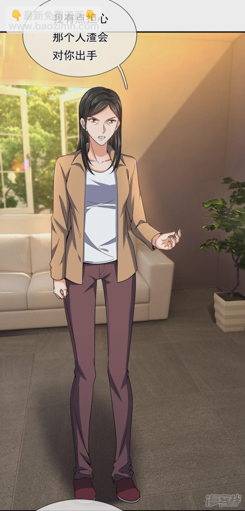 第114话 想调解？做梦！13