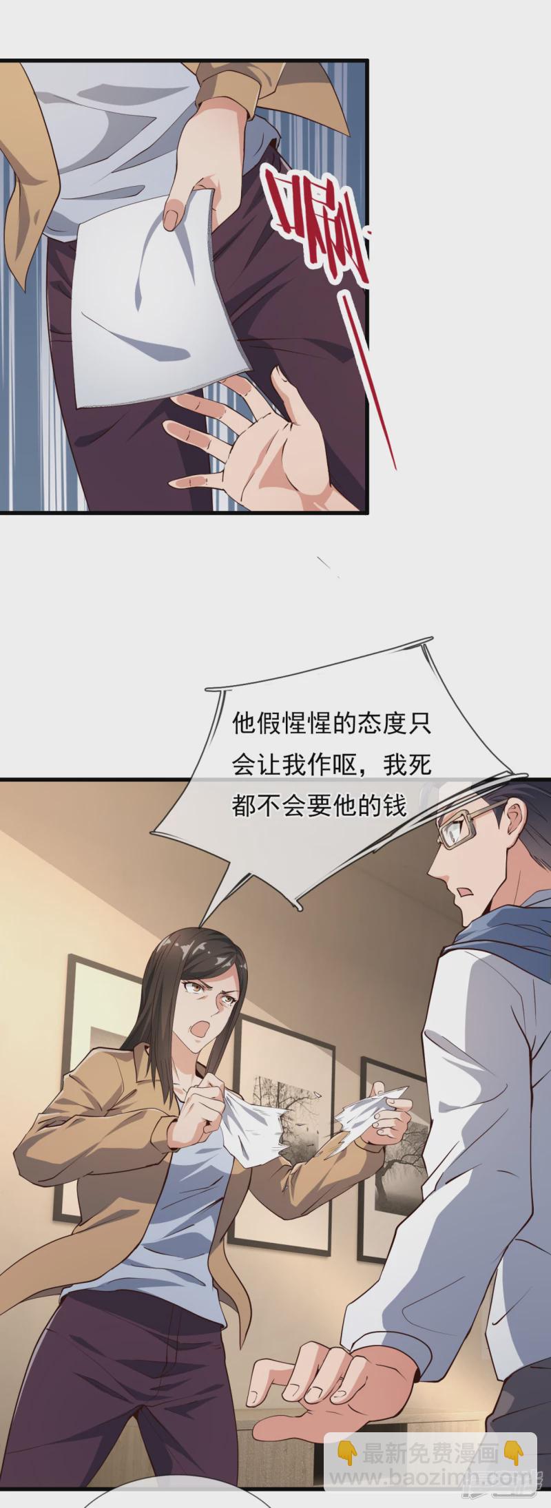 第114话 想调解？做梦！2