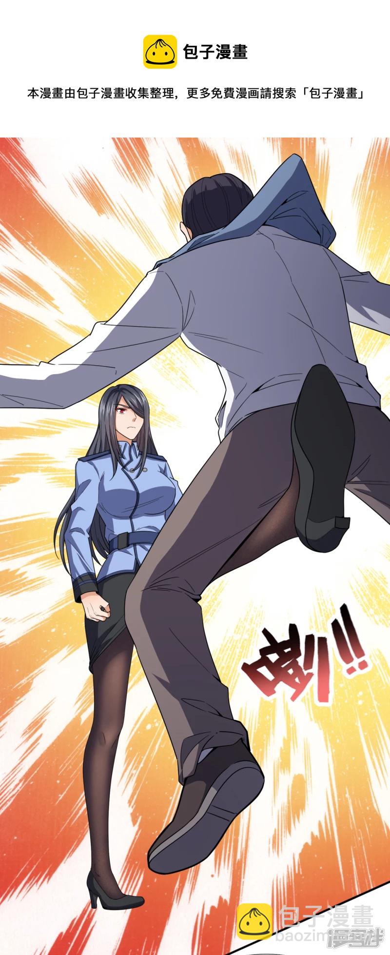 第114话 想调解？做梦！20