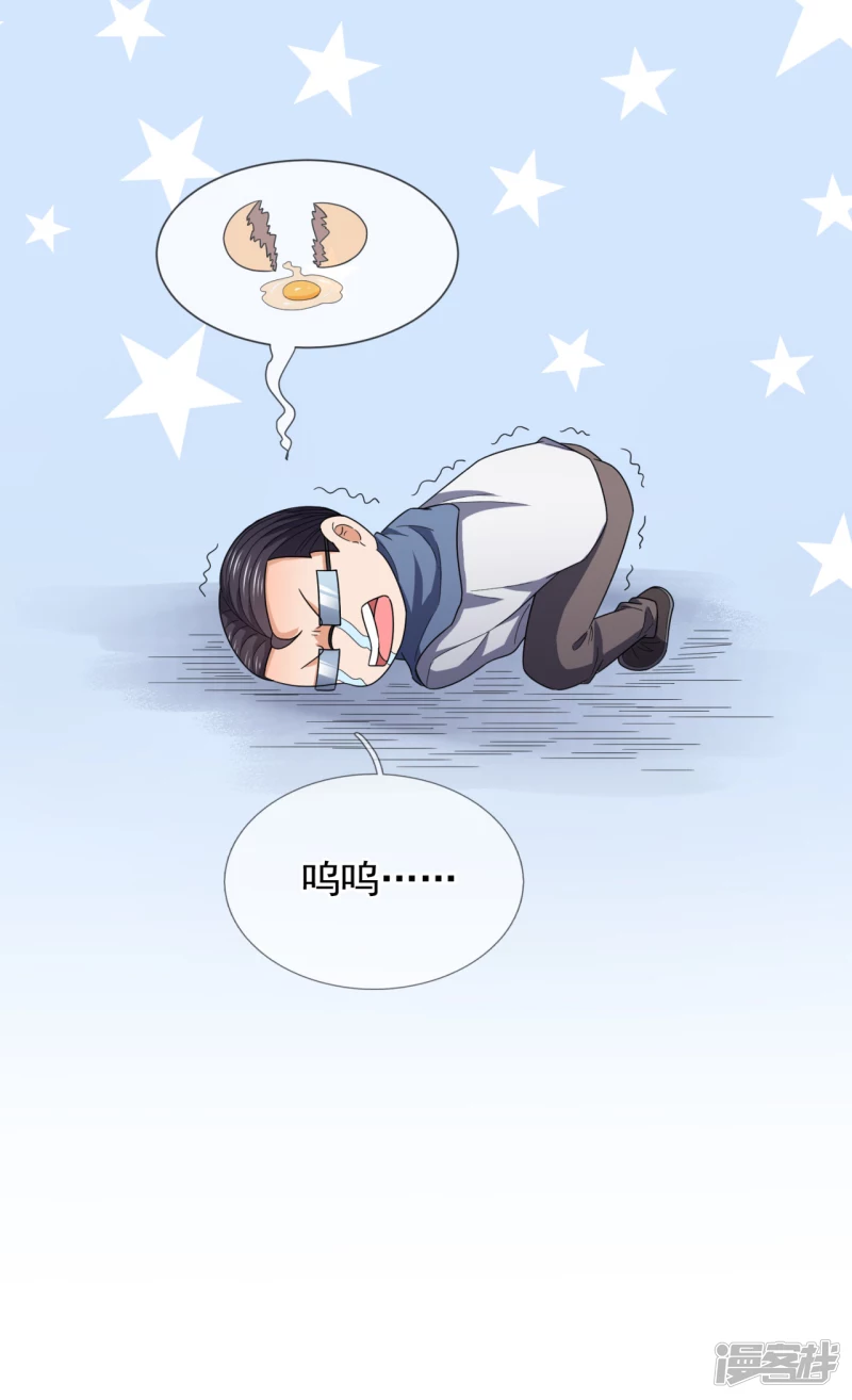 第114话 想调解？做梦！22