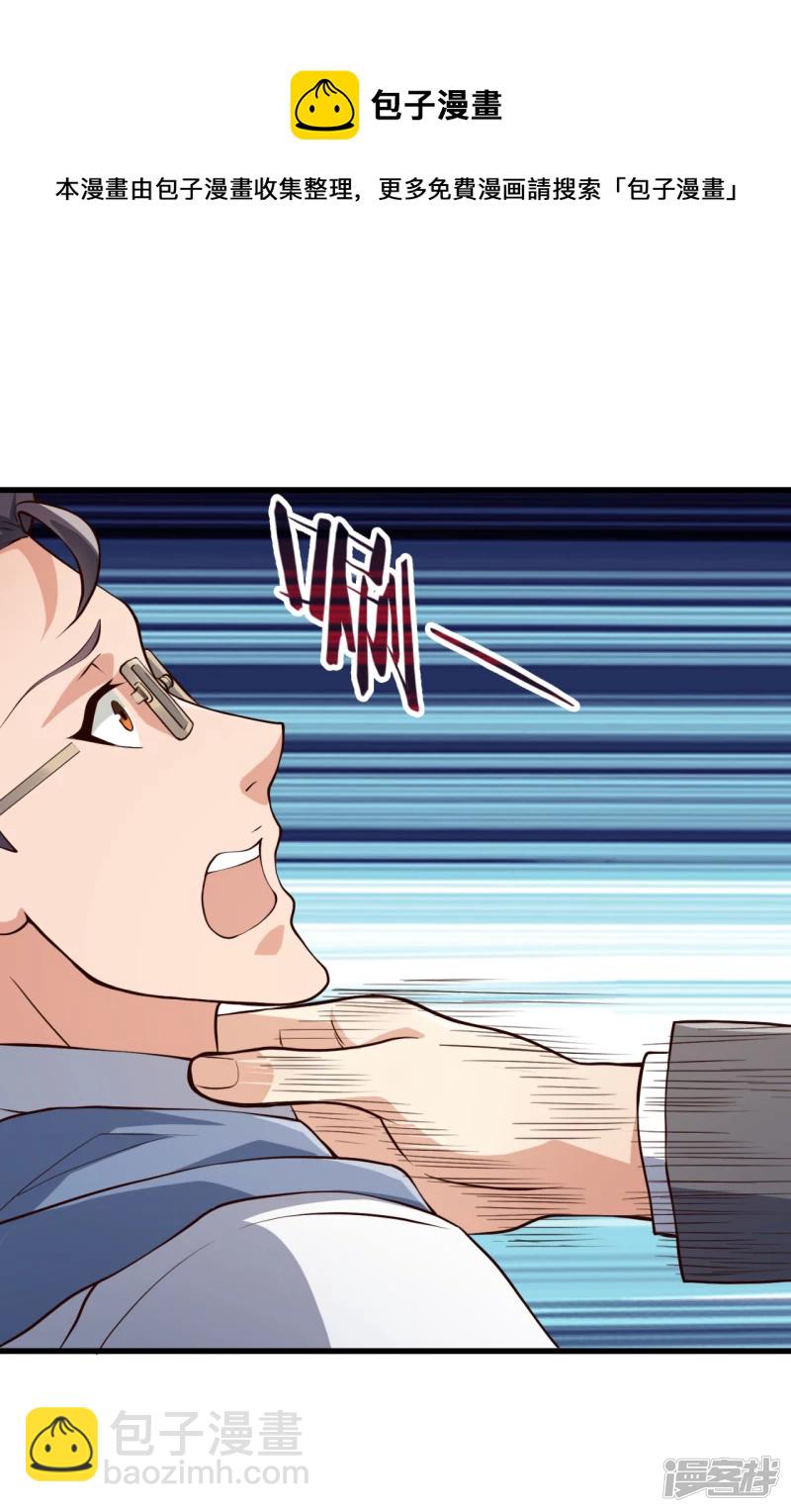 第114话 想调解？做梦！8