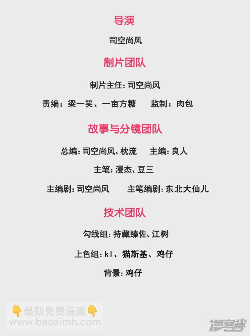 第115话 杀戮降临了1