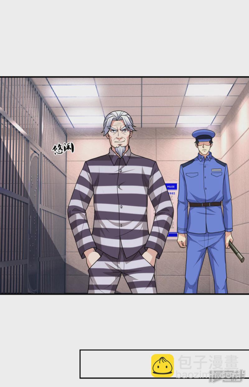 第115话 杀戮降临了19