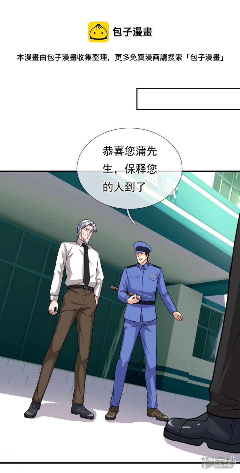 第115话 杀戮降临了20
