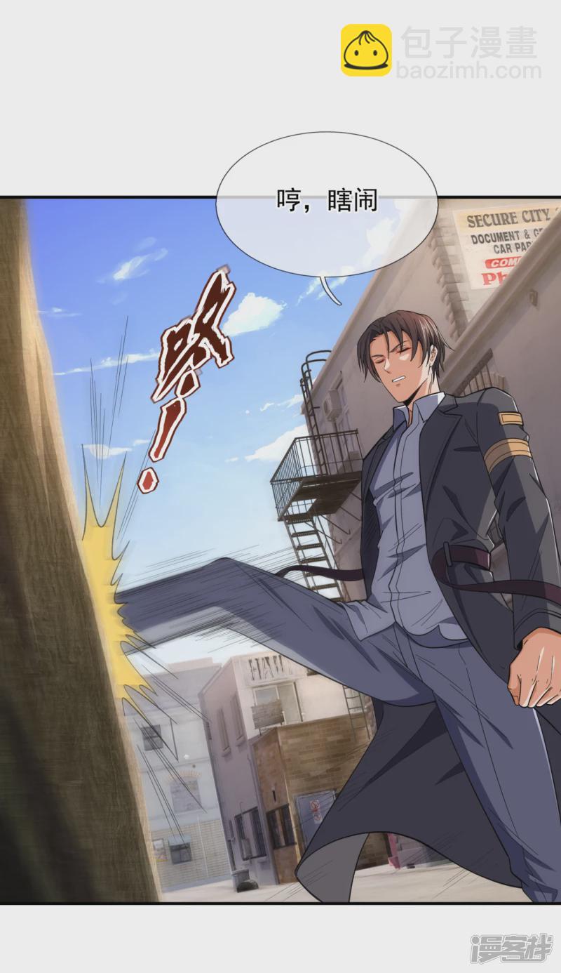 第115话 杀戮降临了5