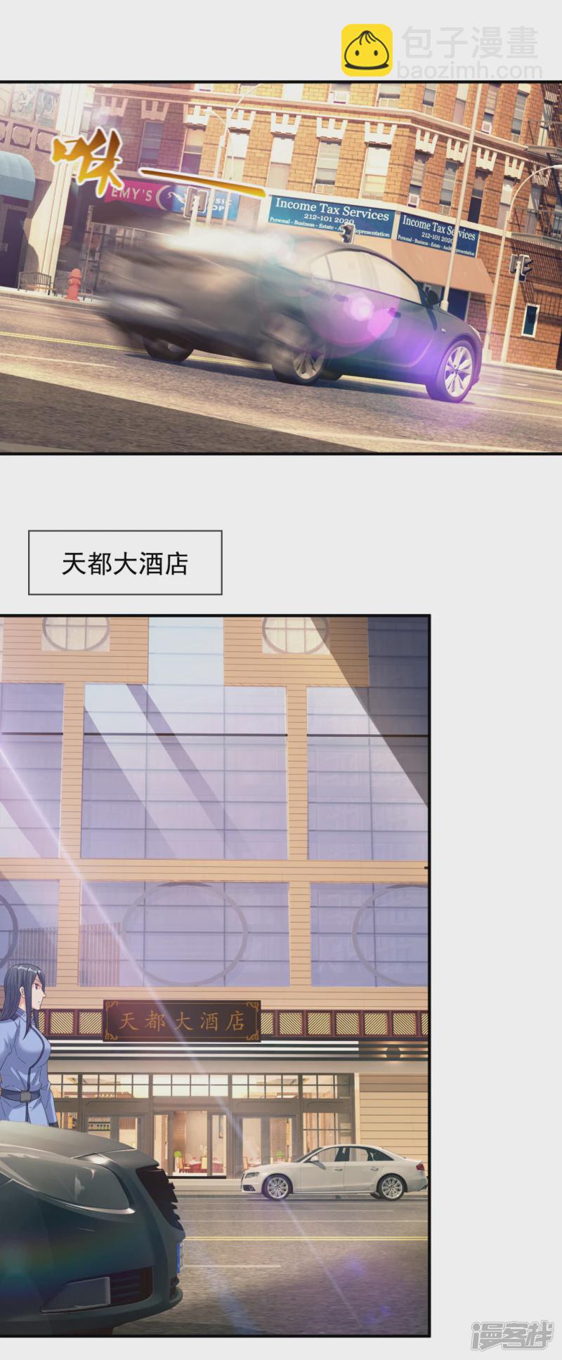 第116话 臣服？或者死！2