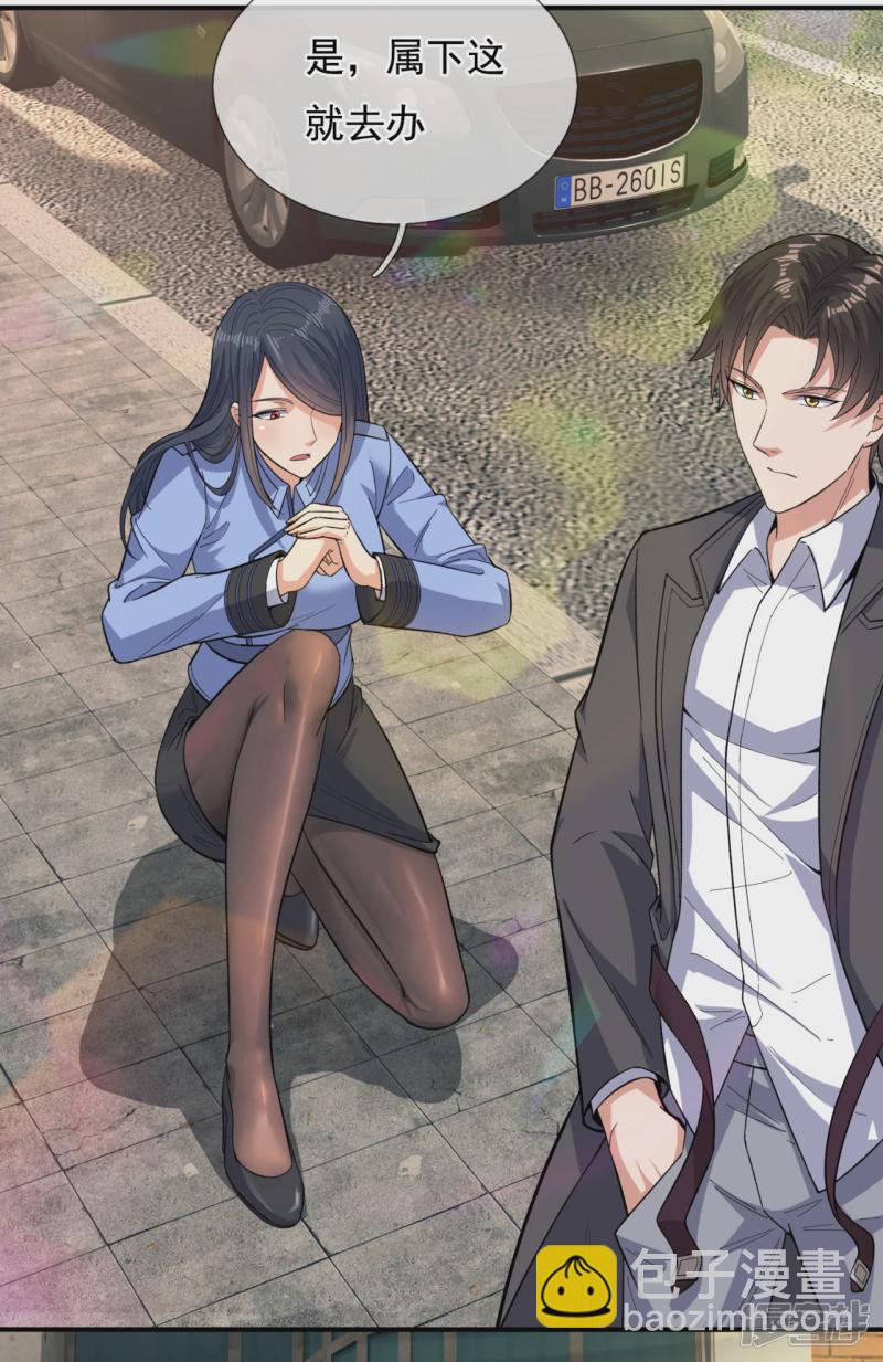 第116话 臣服？或者死！5