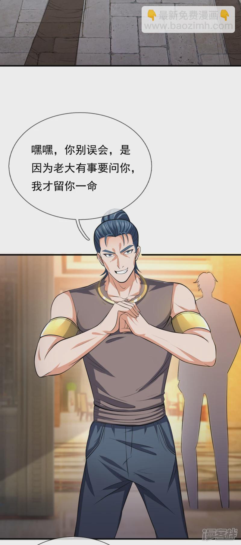 第118话 鹿死谁手，尚未可知17