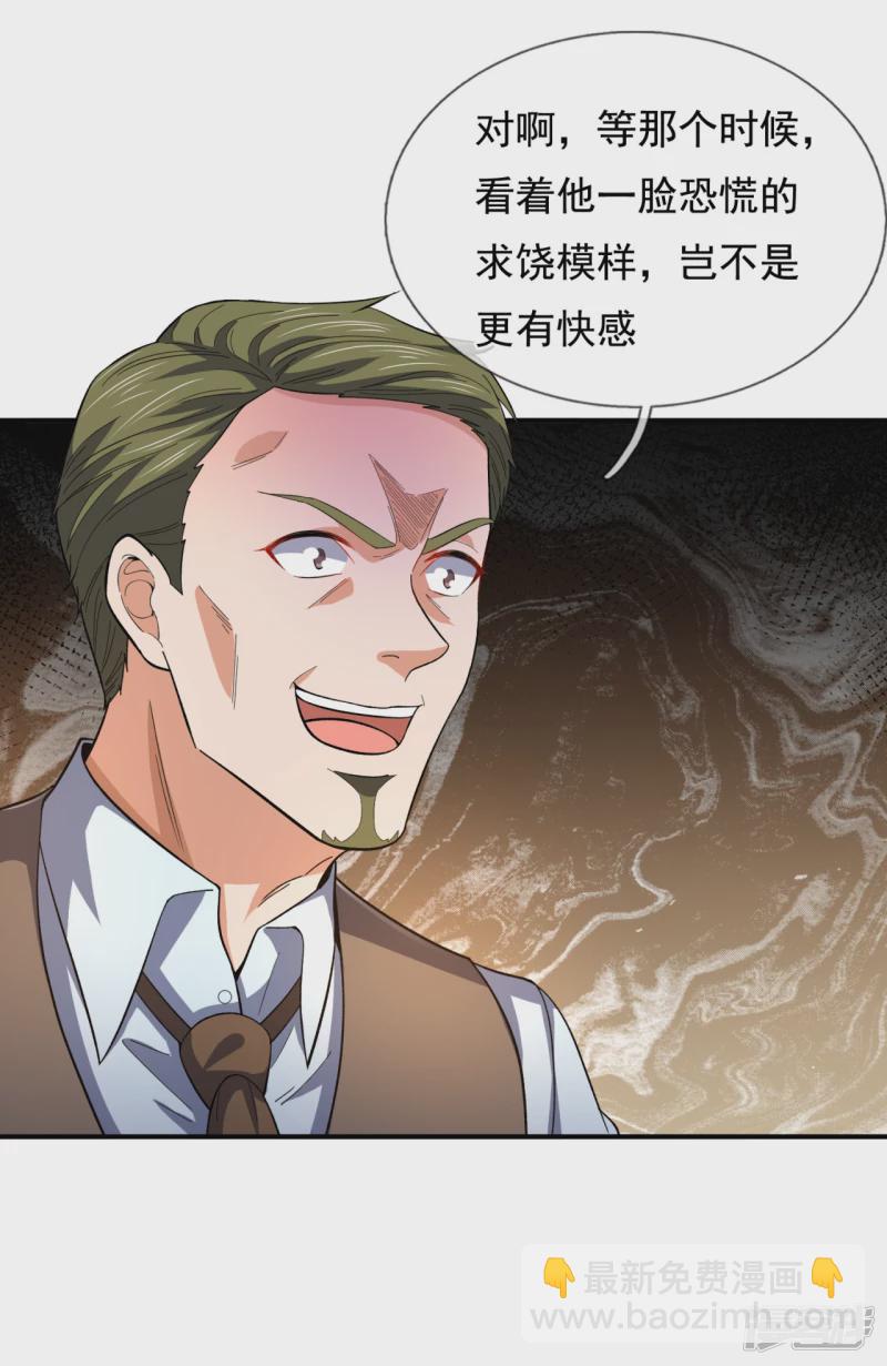 第118话 鹿死谁手，尚未可知5
