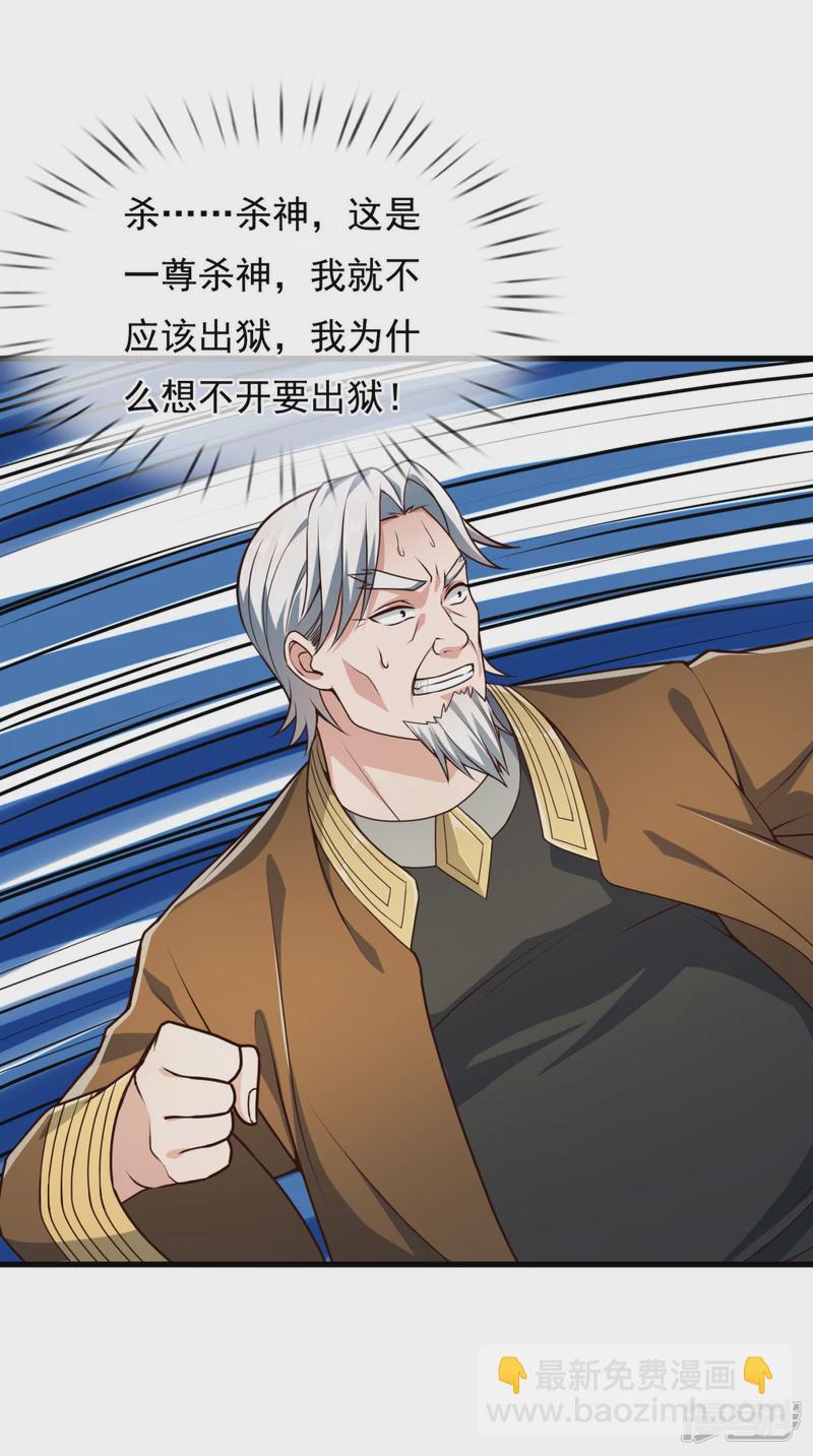 第119话 大厦将倾18