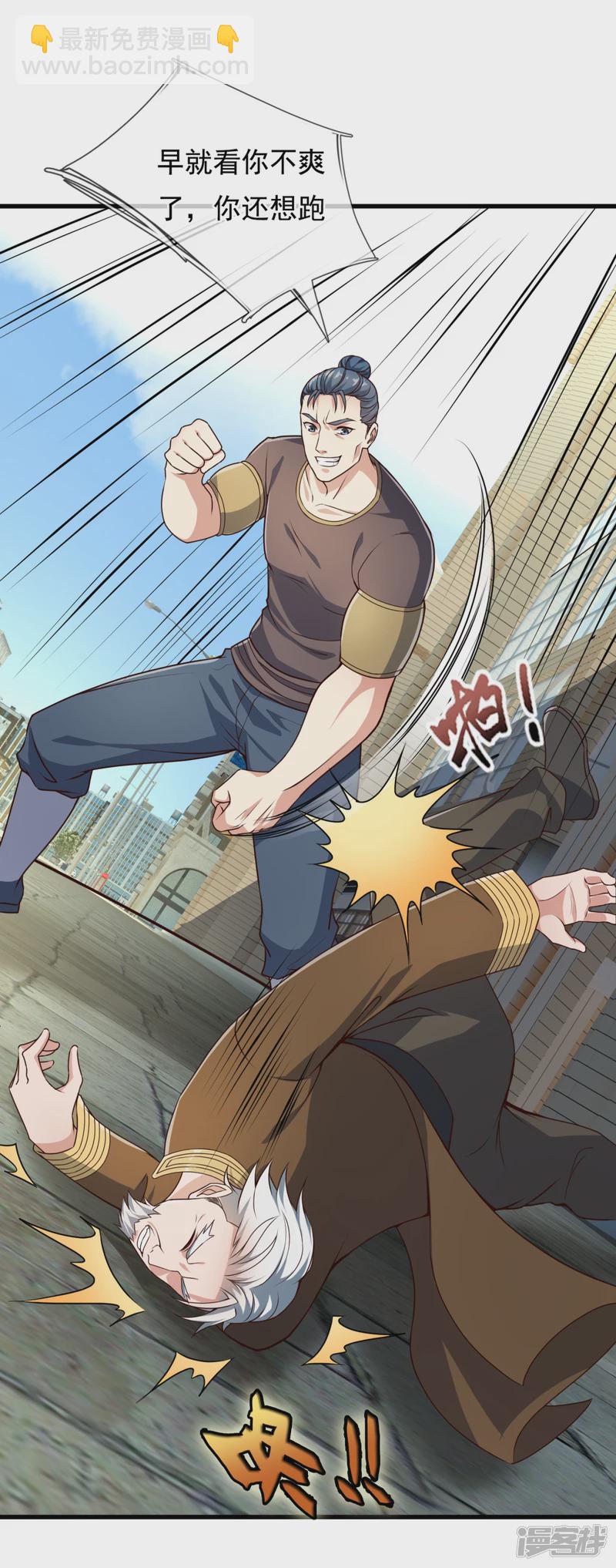 第119话 大厦将倾19