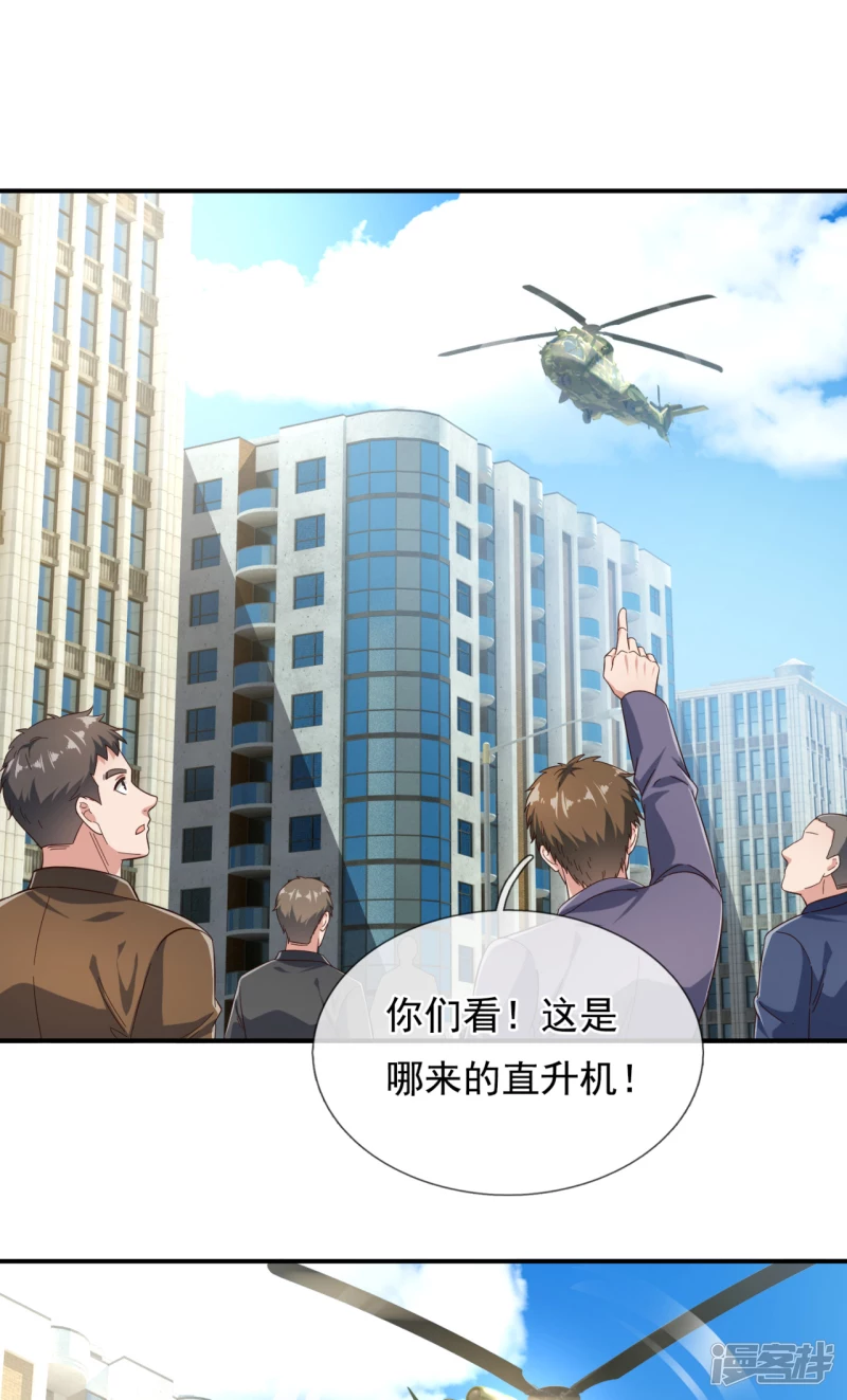 第119话 大厦将倾23