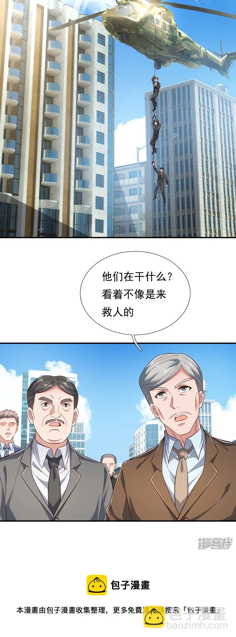 第119话 大厦将倾24