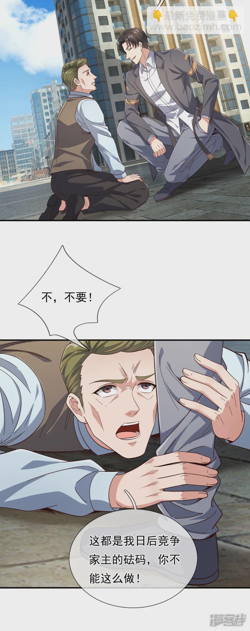 第119话 大厦将倾30